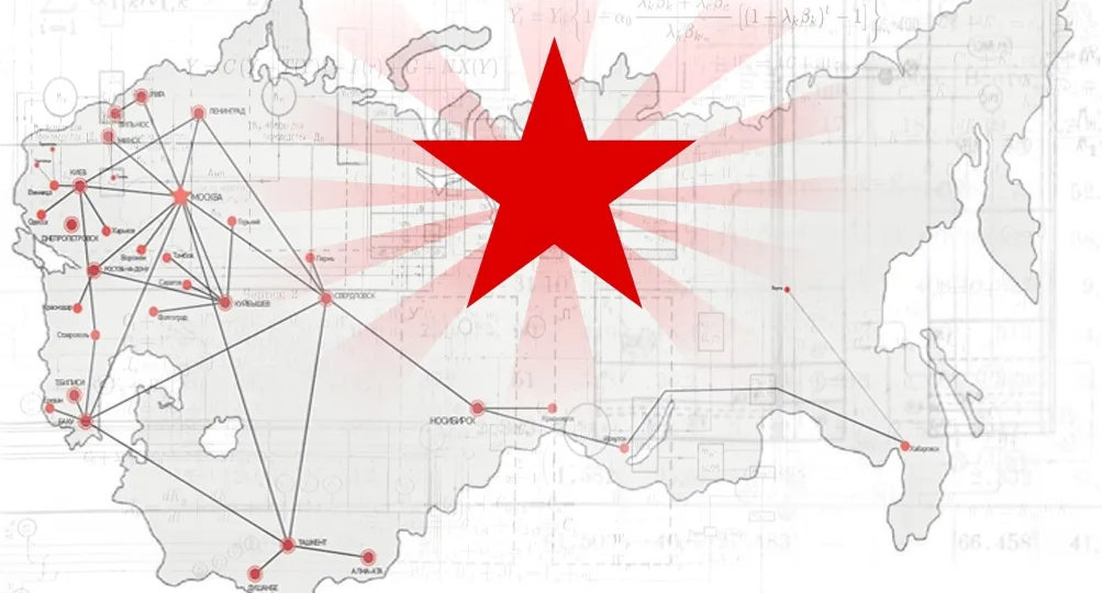 Советский интернет: как работала сеть ОГАС и почему ее не внедрили. История упущенных возможностей