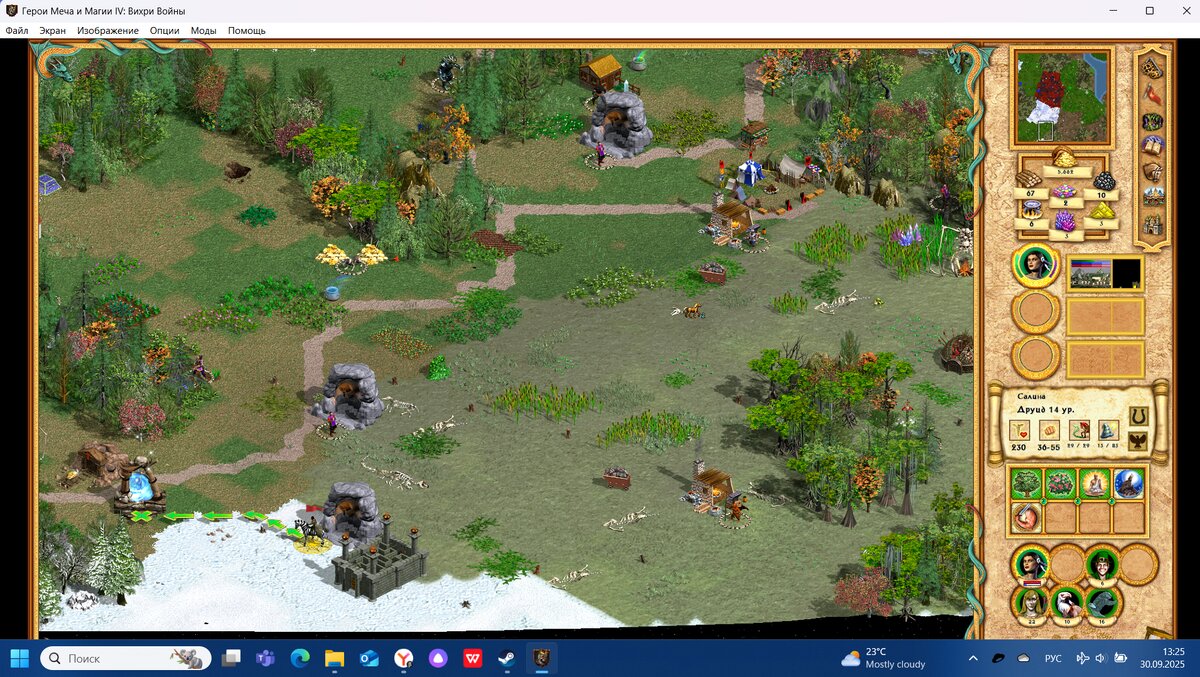 Когда-то я начинал именно с 4-ой игры! Она стала для меня первой — мама играла только в неё. Скриншот из игры с HD-модом.