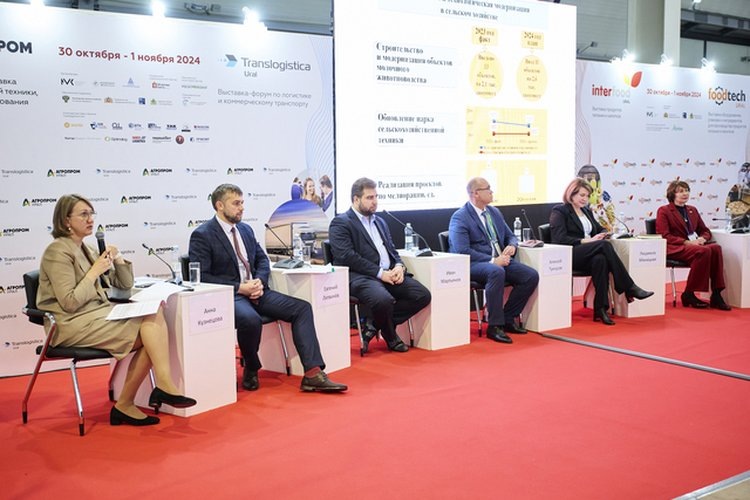    С 29 по 31 октября 2025 года в МВЦ «Екатеринбург-Экспо» состоится Международная выставка сельскохозяйственной техники, материалов и оборудования для животноводства и растениеводства «Агропром Урал»