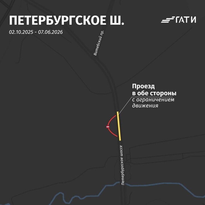    Фото: пресс-служба ГАТИ