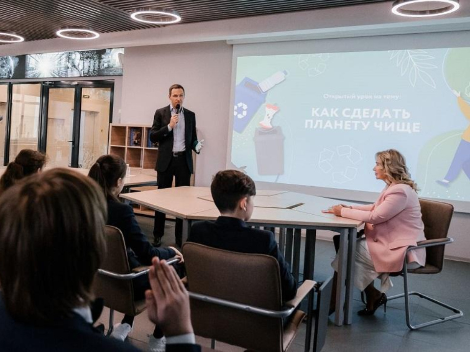    Фото: Министерство экологии и природопользования МО