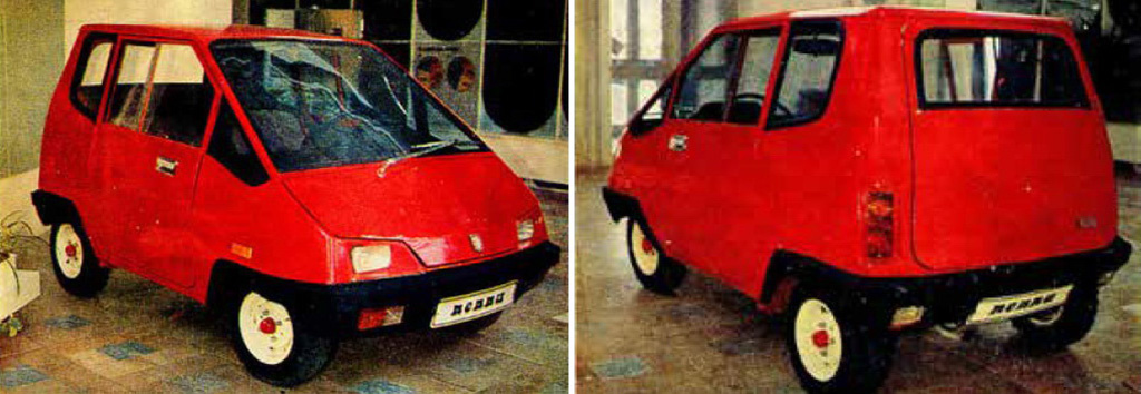 Микроавтомобиль «Пеппи» псковского завода