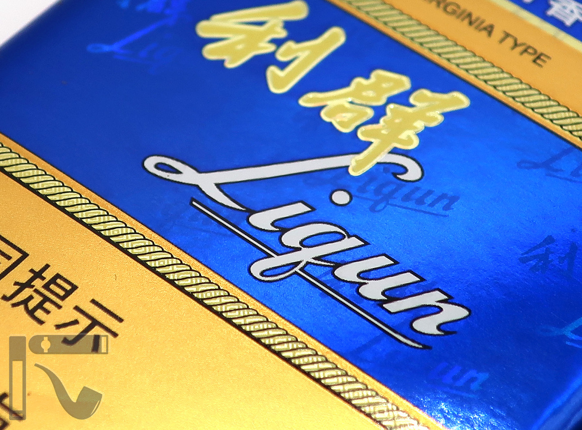 Сигареты Liqun Blue Soft. Фото: © канал "Уголок Курильщика"