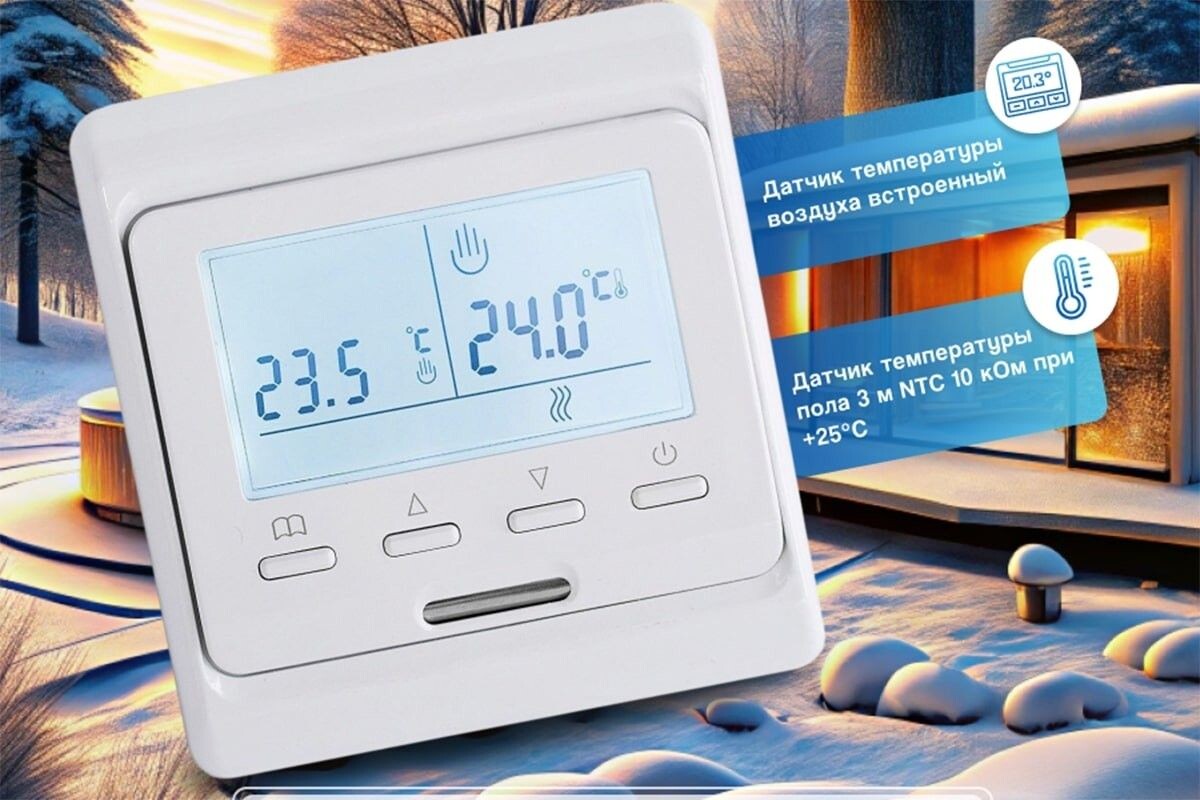 Термостат RTC 51716 может управлять теплым полом, радиаторами и конвекторами. Источник: varmel.ru📷
