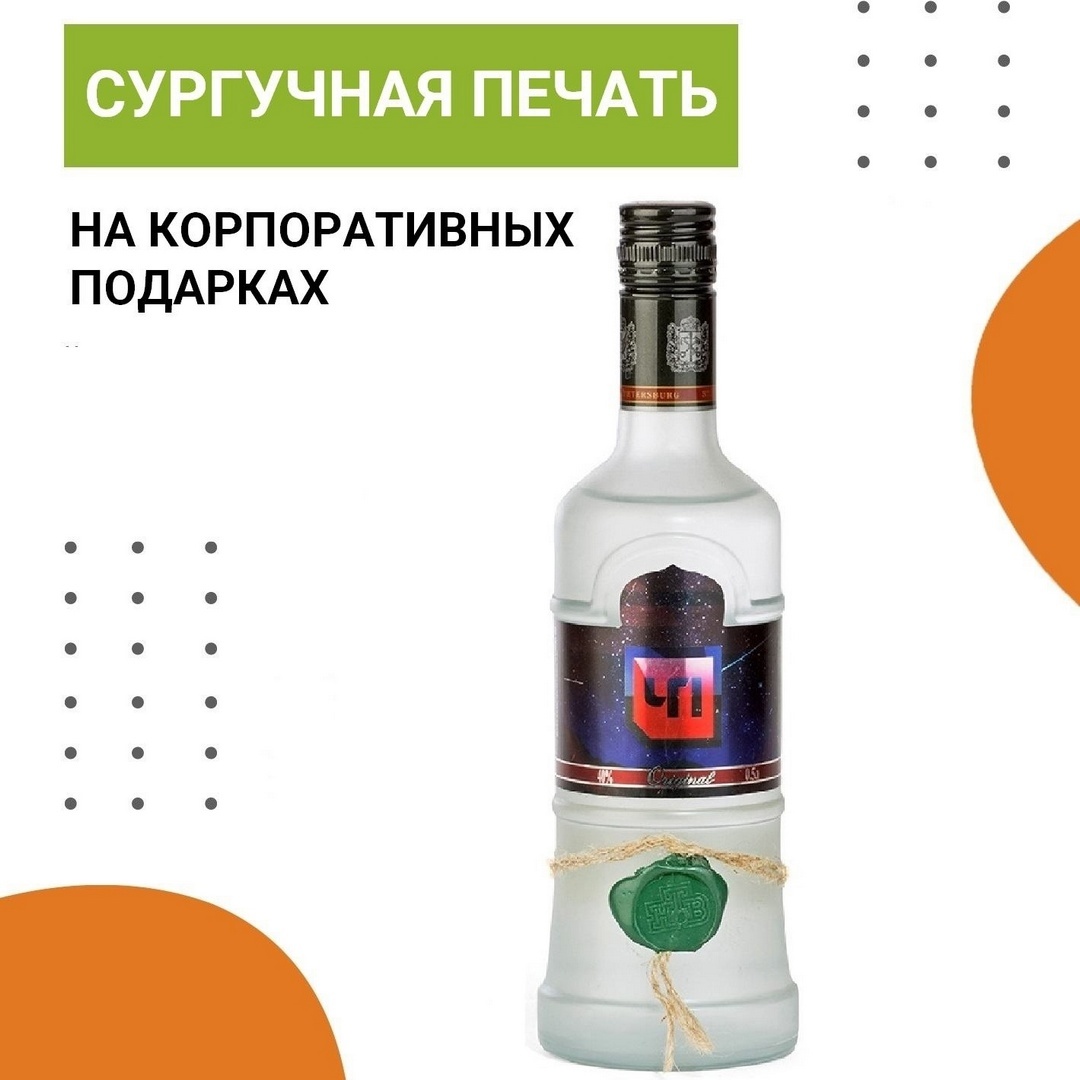 Сургучная печать на новогодних подарках: бутылках, коробках, открытках 