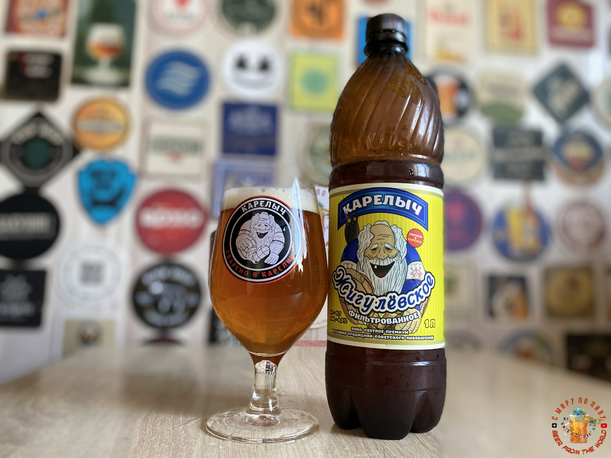 Обзор пива Карелыч Жигулёвское