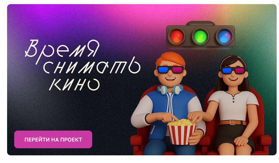 Фото с сайта https://crowdspace.mos.ru/