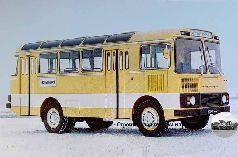 ПАЗ-3202 образца 1975 года (фото из архива ПАЗа)