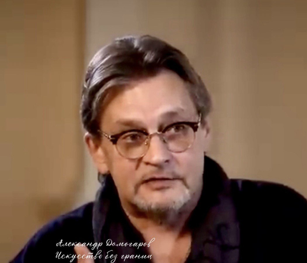 Александр Домогаров. 