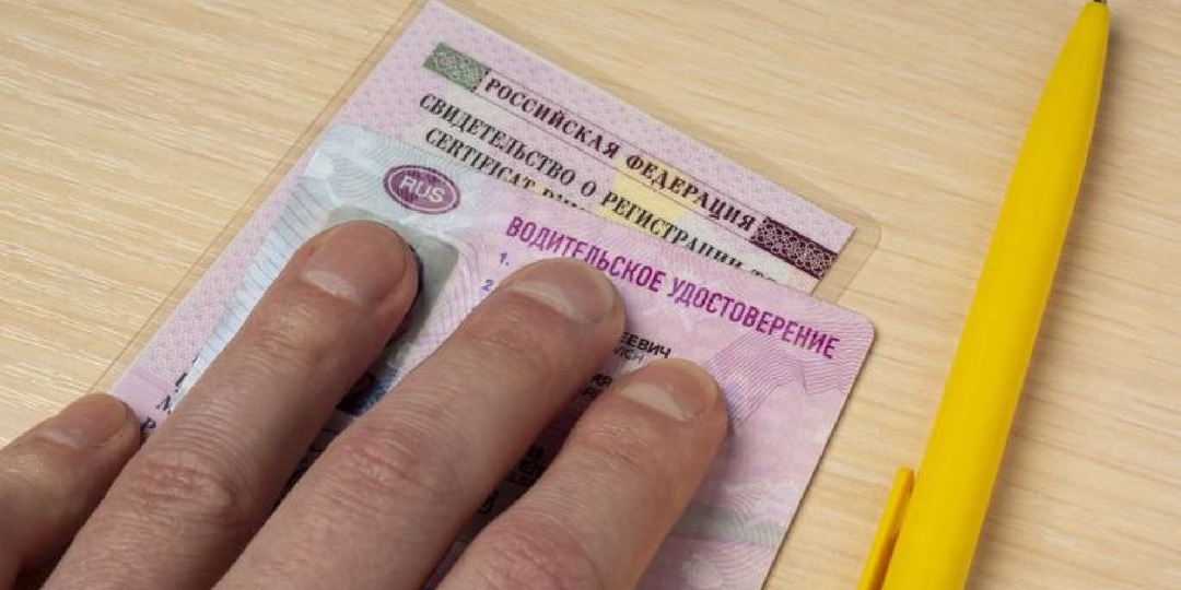 Автоэксперт раскрыл, к чему приведет автоматическое аннулирование прав из-за болезней