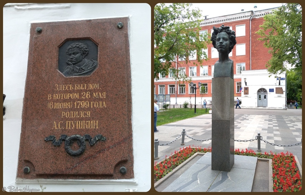 Памятная доска на здании школы. памятник юному Пушкину в сквере перед школой. Автор — Е. Белашова
