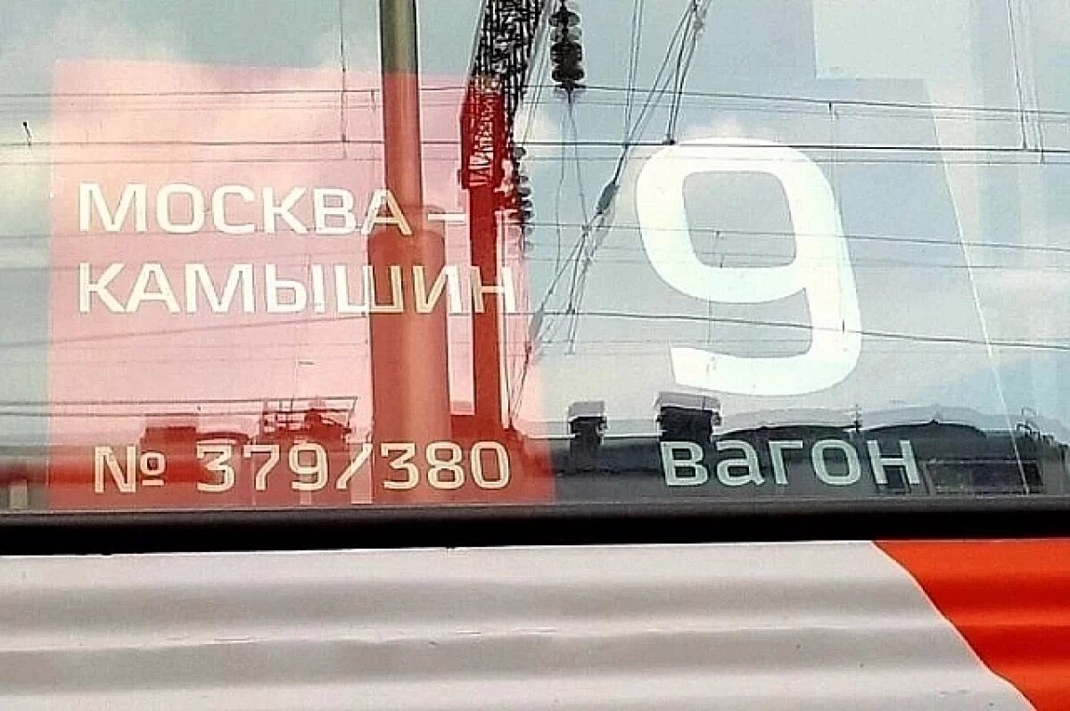    Пассажиры обрушились в соцсетях на камышинский поезд