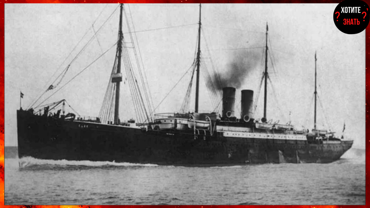 Лайнер “Эльба”