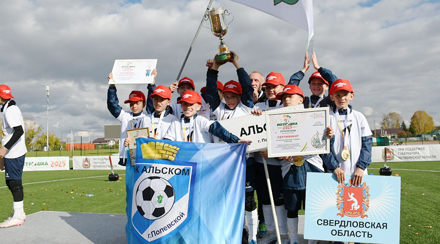 Фото предоставлено Федерацией футбола Полевского