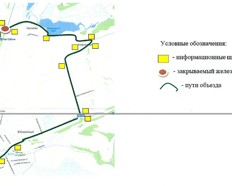     В Курской области ограничат движение транспорта на жд-переезде около поселка Ушаково