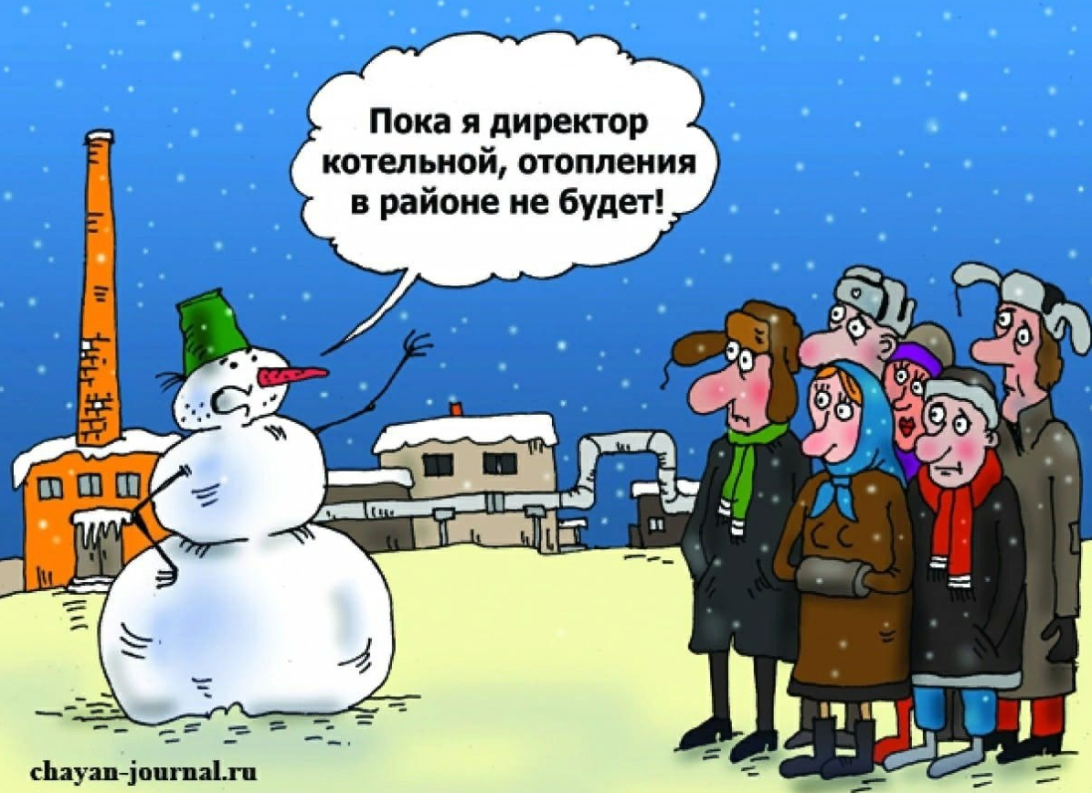  Журнал Чаян. https://yandex.ru/images/search