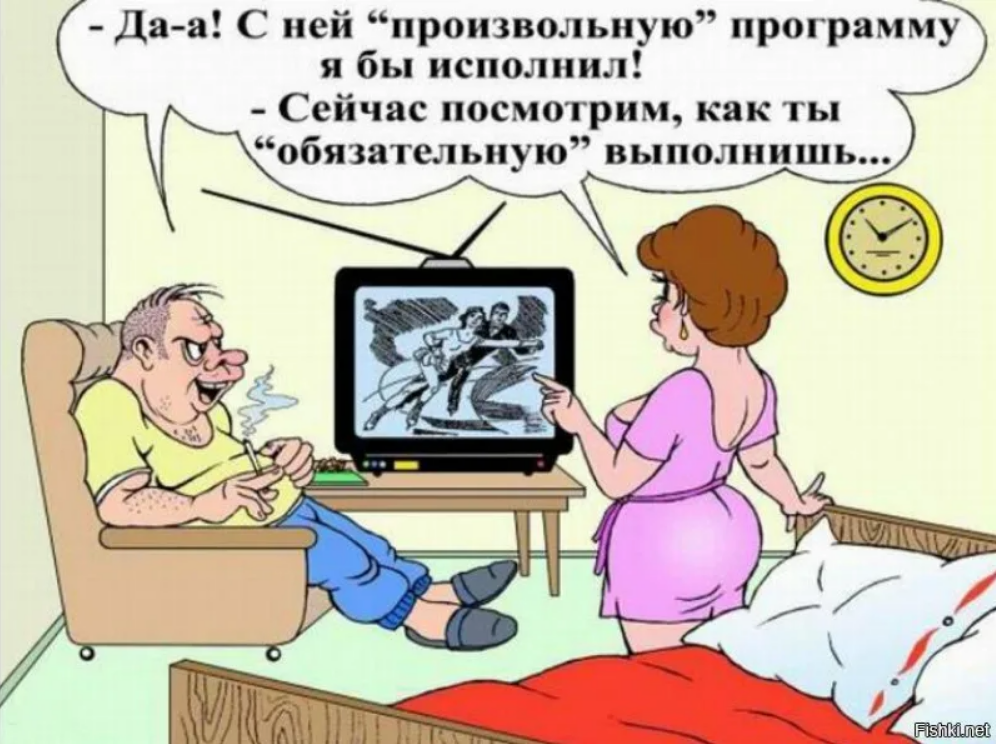 Художник В. Дидюкин. https://yandex.ru/images/search