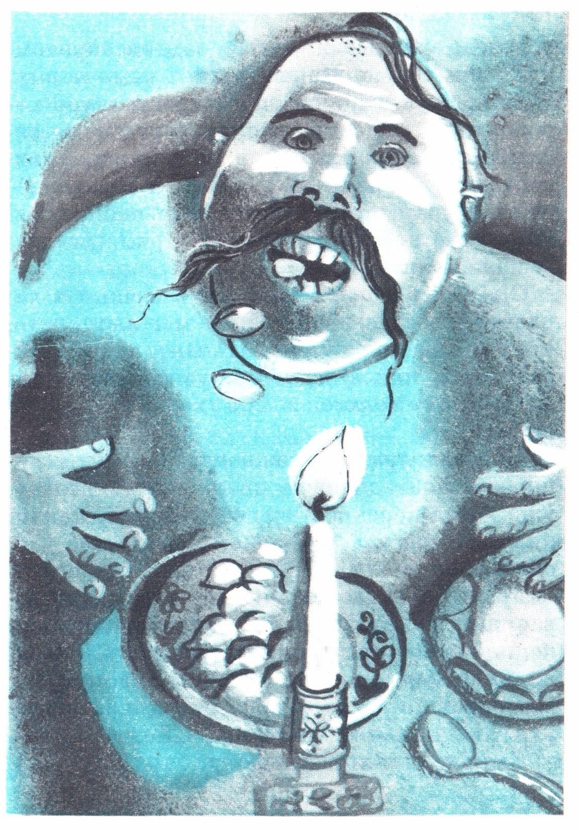 Н. В. Гоголь. Ночь перед Рождеством. Иллюстраторы Г.А.В. Траугот, 1986. Источник иллюстрации: https://clck.ru/3PVAvC.