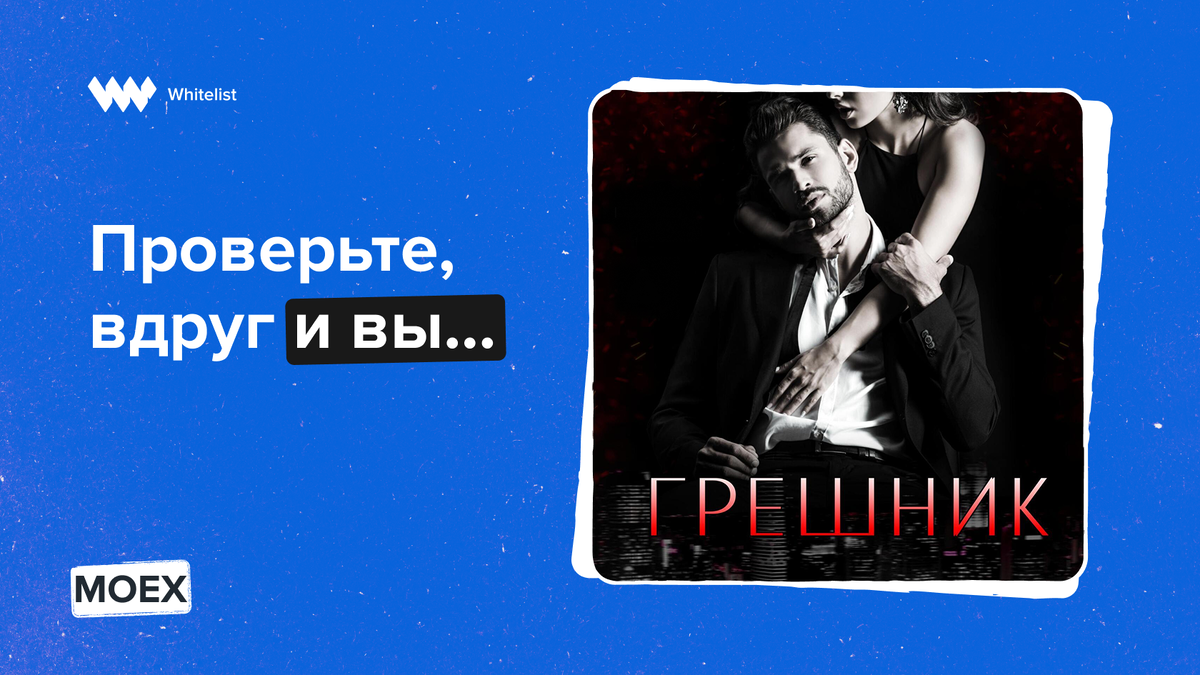 Ошибки трейдера