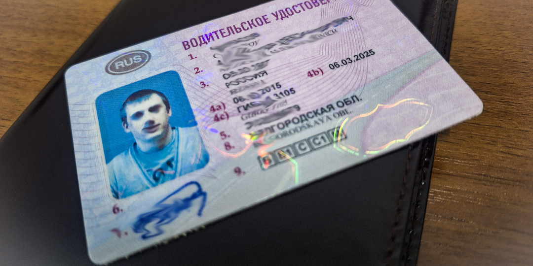 Что обязательно нужно сделать после замены водительского удостоверения: Забывают 99 % водителей