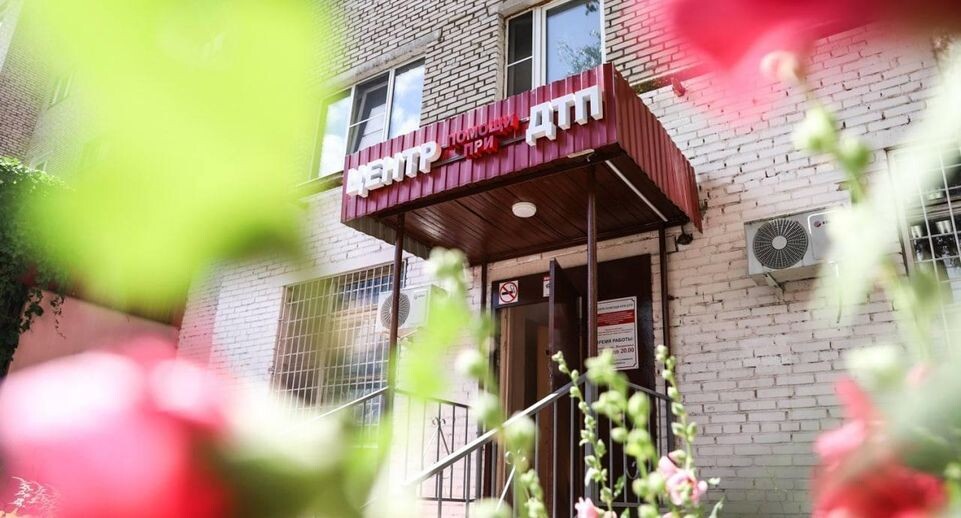    Минтранс Московской области