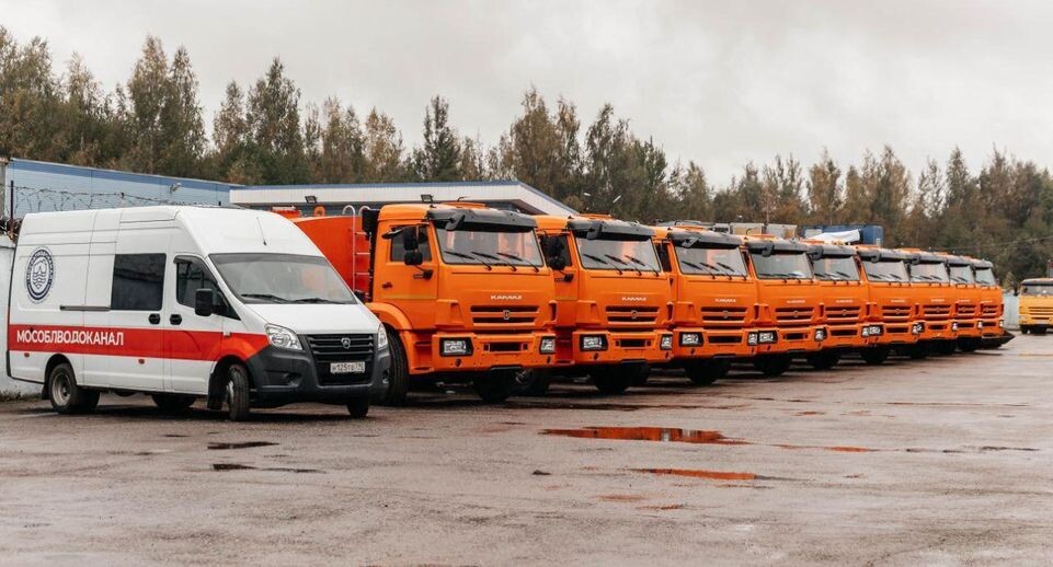    Источник фото: Министерство ЖКХ Московской области