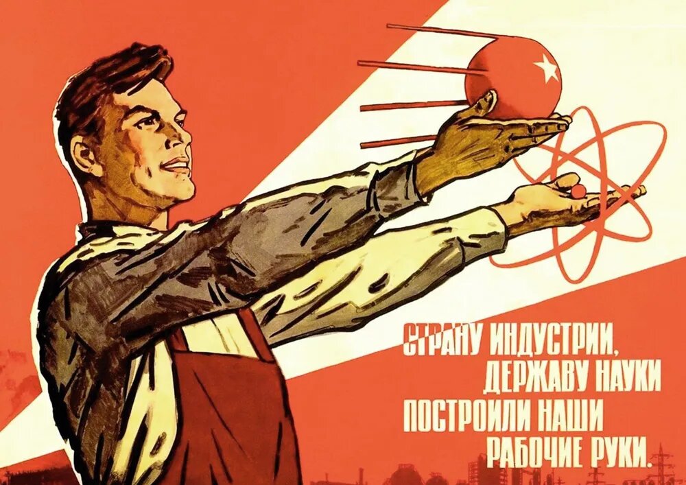 ... и то что построили тогда служит нам и сегодня. 