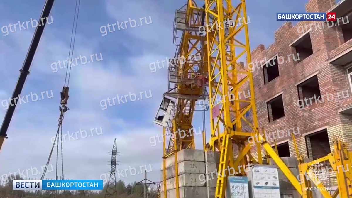    В Уфимском районе Башкирии на строительной площадке произошло падение башенного крана