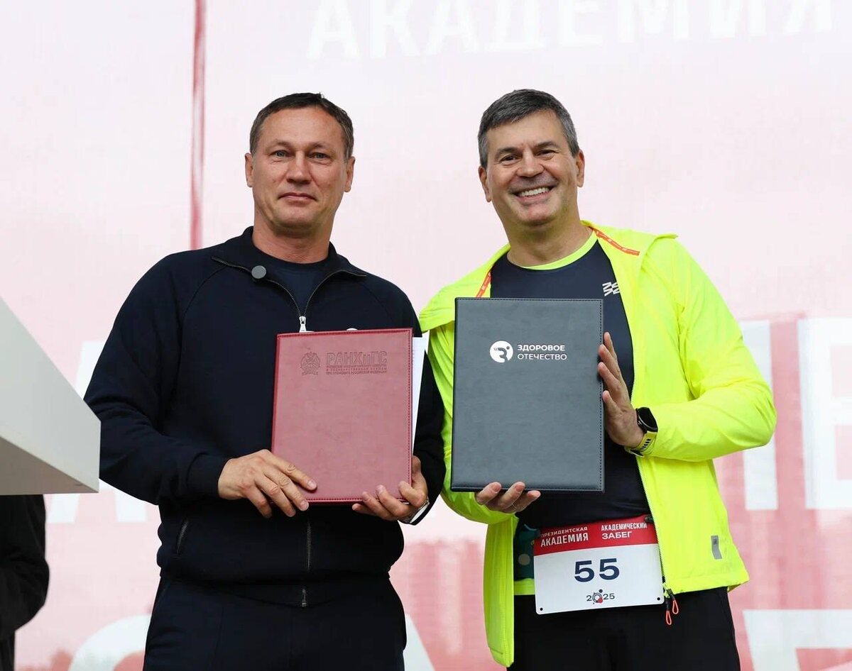 Вице-председатель Движения «Здоровое Отечество» Олег Саитов и ректор Президентской академии Алексей Комиссаров