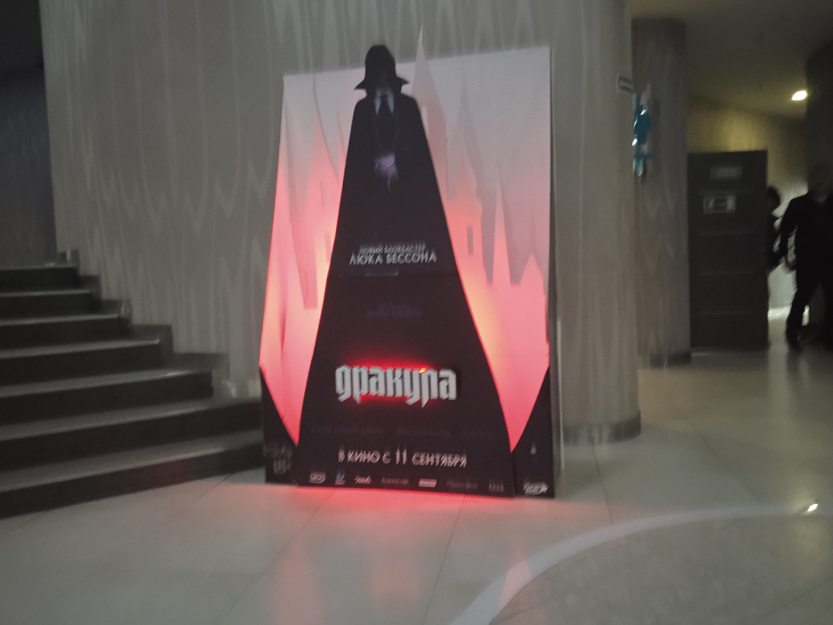 Промо в кинотеатре. Не просто так как другие стенды, а с подсветкой. 