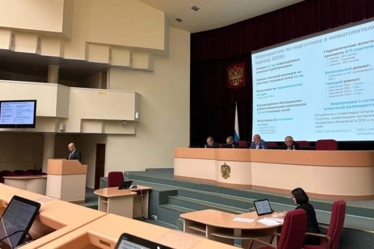    В Саратовской области к отопсезону подготовлены более 13 тысяч домов