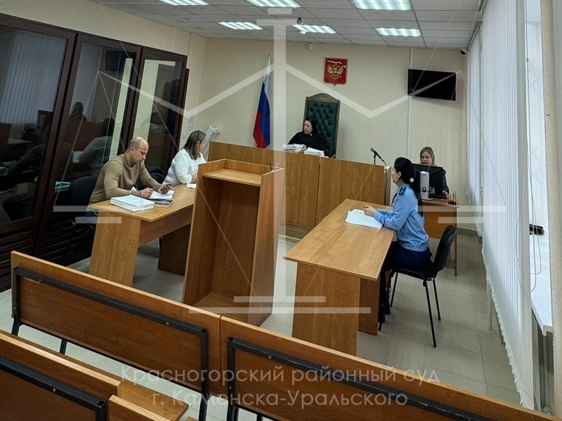     Фото: Красногорский районный суд г.Каменска-Уральского