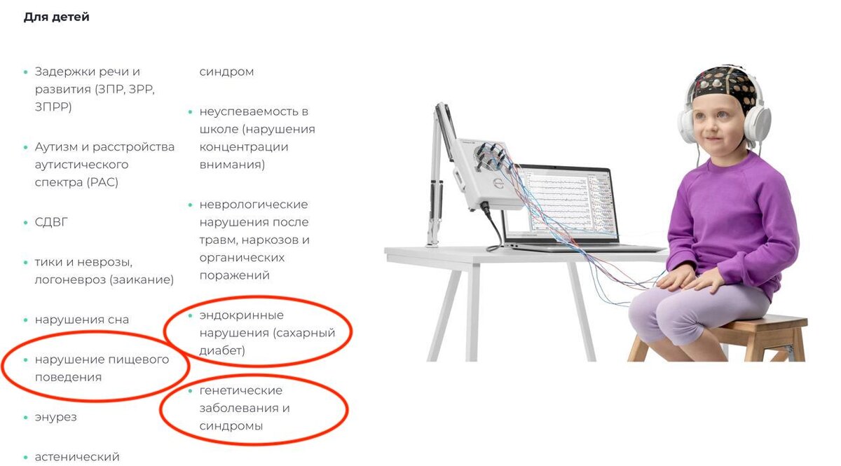 Снимок экрана от 27.06.2025