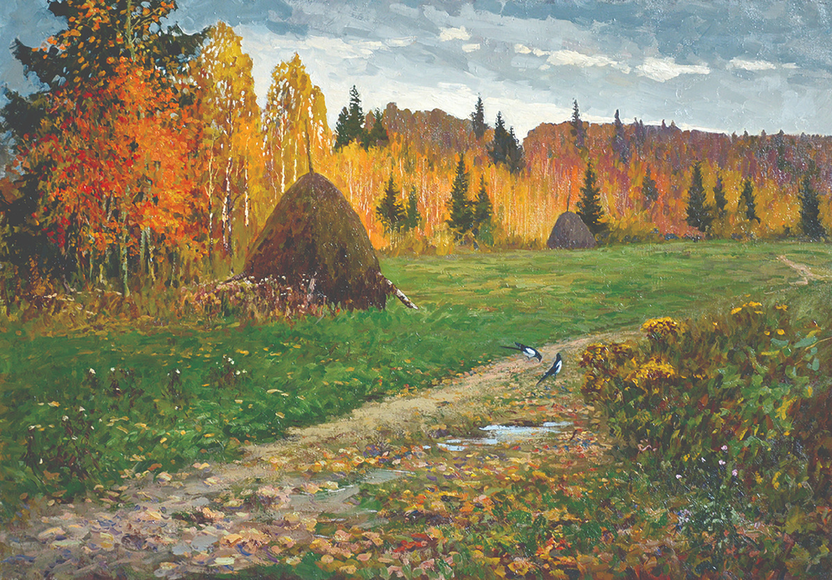 Виктор Комиссаров "Осенняя тишина", 2014