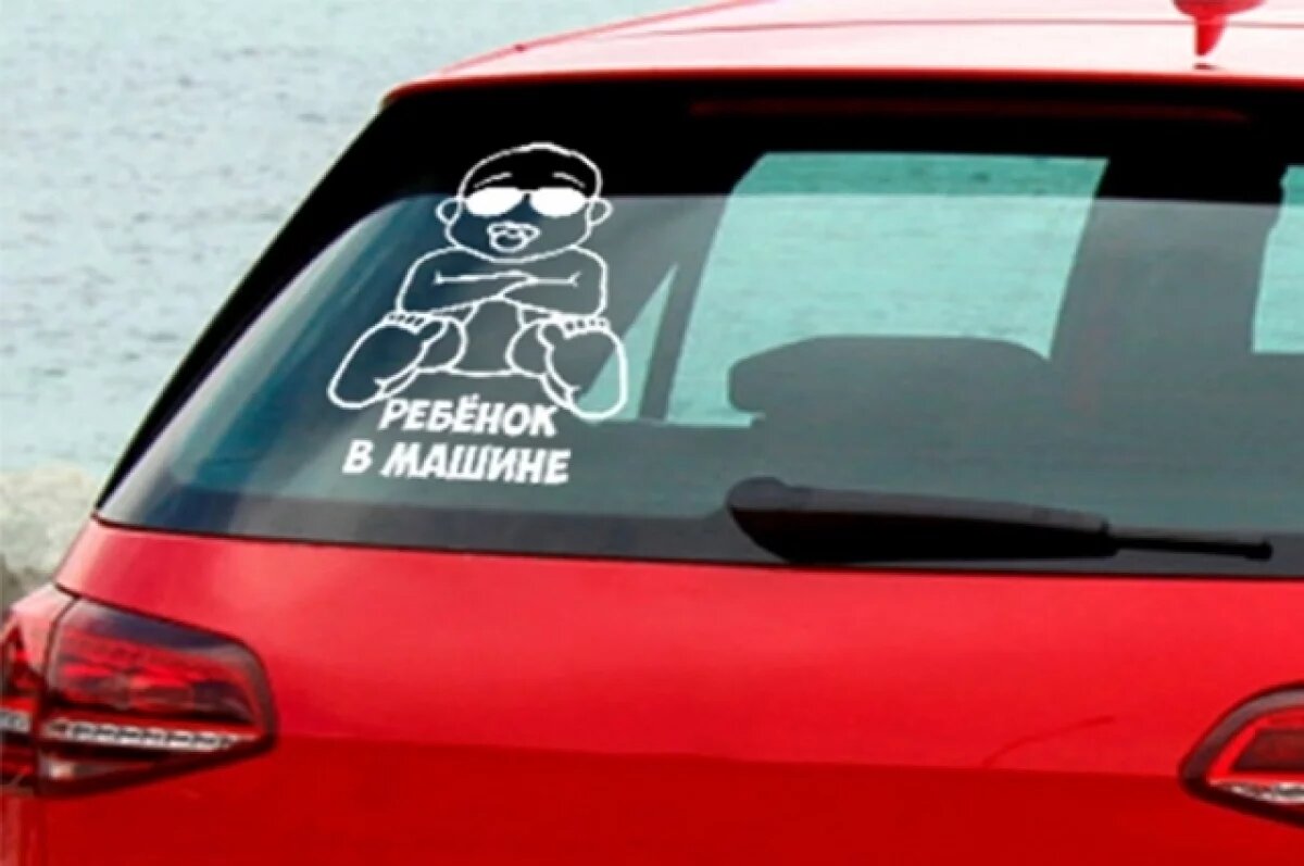    В Рязани Госавтоинспекция проводит рейд "Детское кресло"