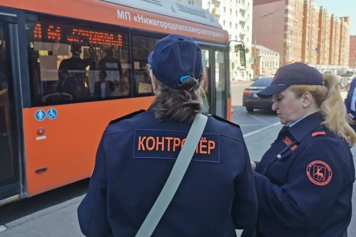    1,8 млн рублей составила сумма штрафов для нижегородцев-безбилетников