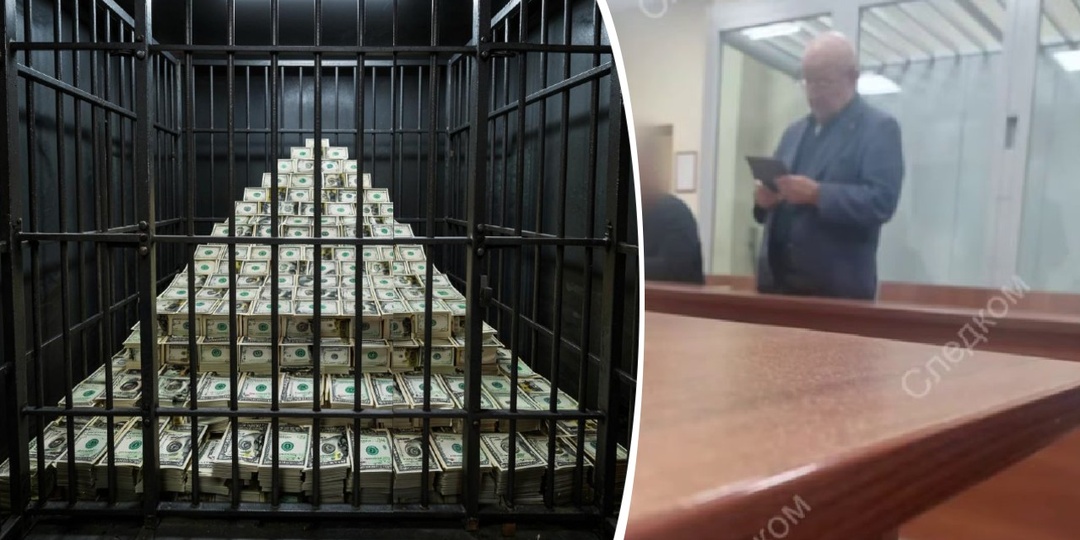 «Когда, толстосумы, нажрётесь!?»: арестовано имущество на 240 млн рублей задержанного за взятки экс-начальника МВД