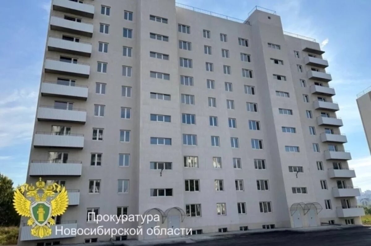    Более 100 пайщиков еще одного долгостроя в Новосибирске получили квартиры