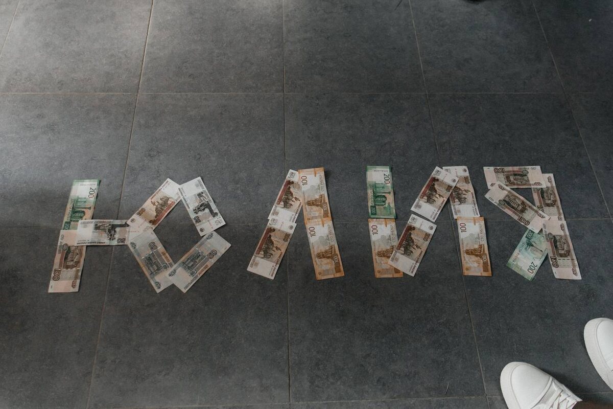 Это мой жених на выкупе имя мое выкладывал (купюры побольше для бюджета семейного приберег)