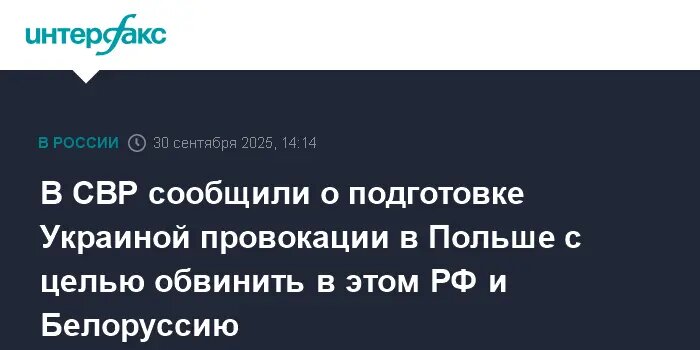    Фото: www.interfax.ru Евгений Иванов