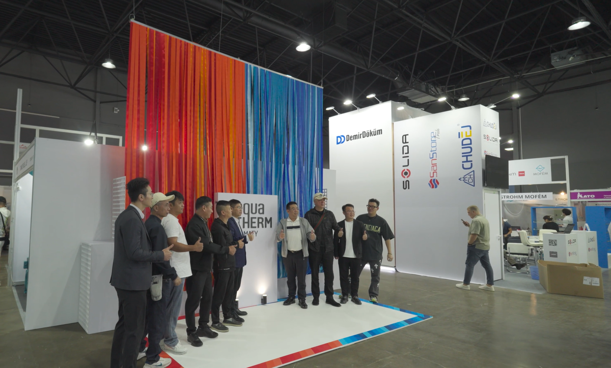 AQUATHERM Almaty 2025