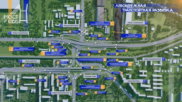 Схема левобережной транспортной развязки со всеми съездами, изображение Группы «ВИС».