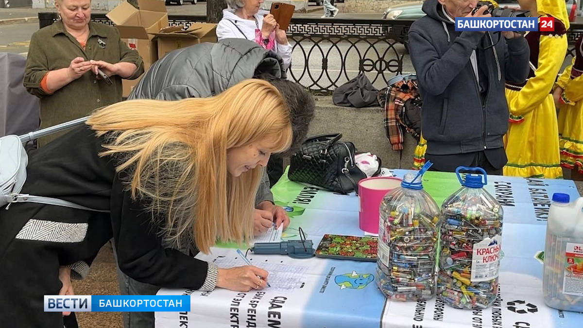    В Уфе подвели итоги экологической акции «Батарейки сдаем!»