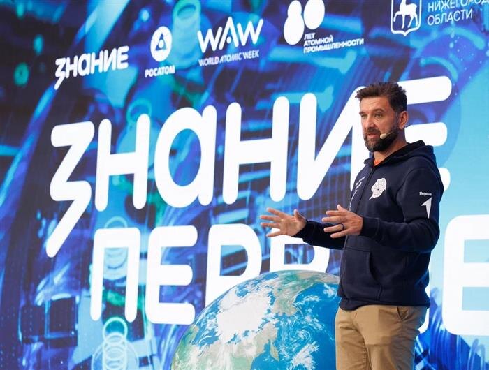    ФОТО: Российское общество "Знание"