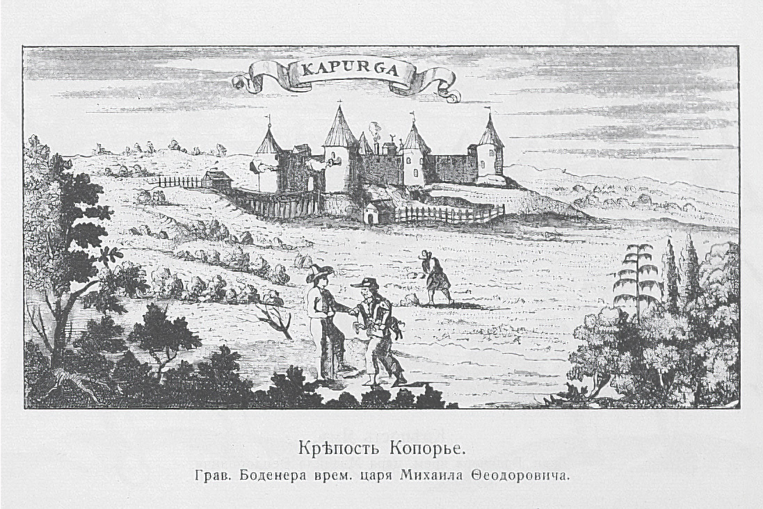 Источник гравюры: «Нужен ли нам флот и значение его в истории России», П. И. Белавенец, 1910