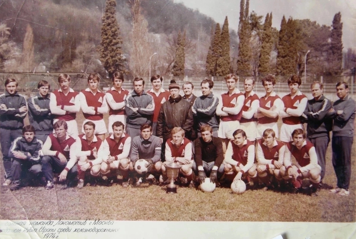 Командное фото московского «Локомотива» с первым завоеванным кубком МССЖ. 1974 год