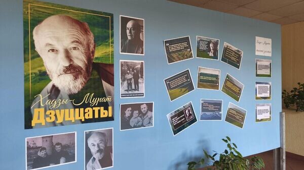    © Sputnik / Фатима Плиева