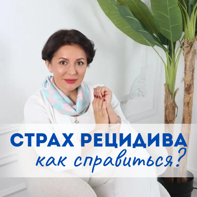 Елена Фёдоровна Сатирова – жизнерадостный онколог 