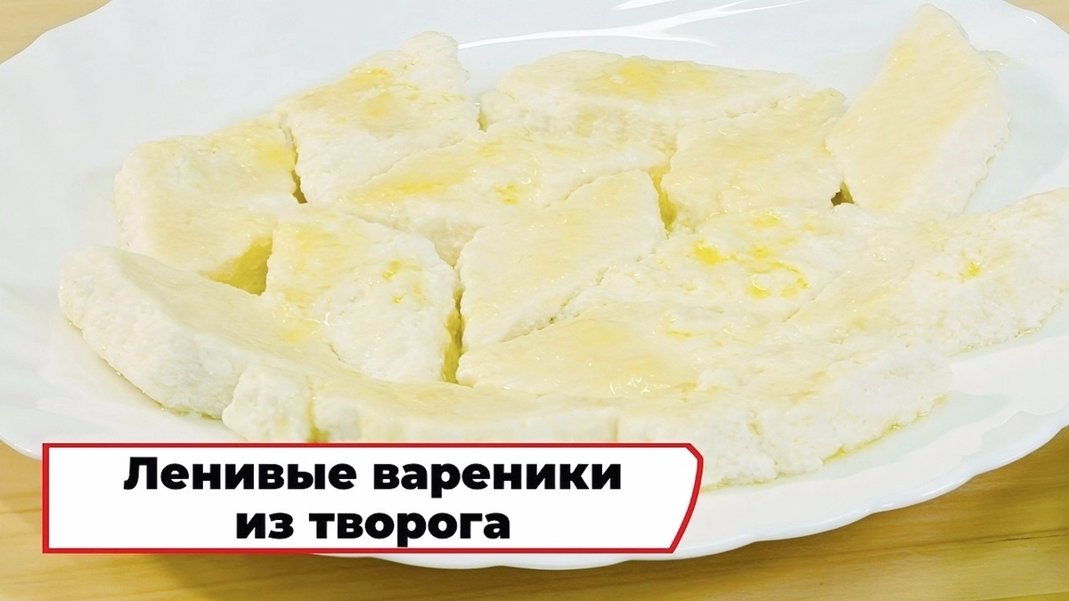 Скриншот из программы «Вкусно по ГОСТу»