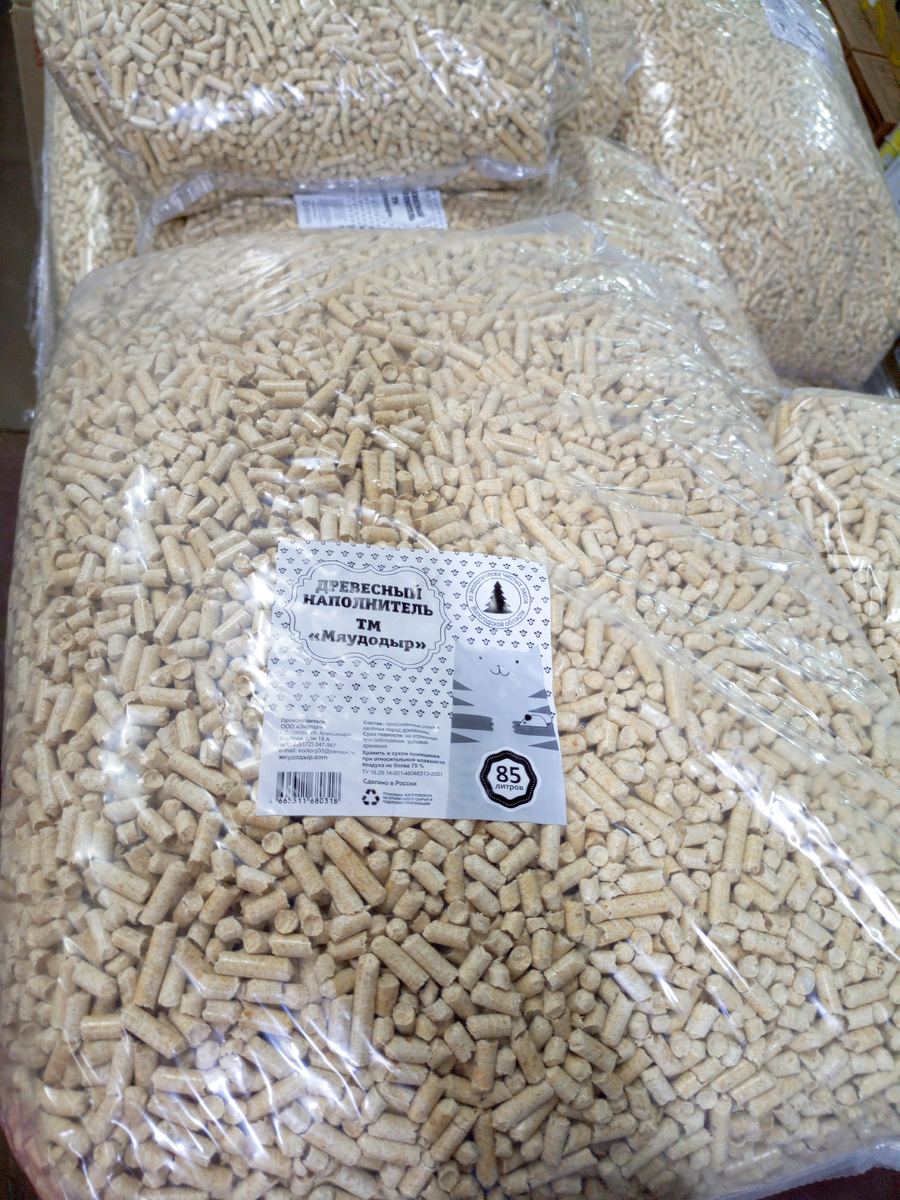 Фото сделано автором канала